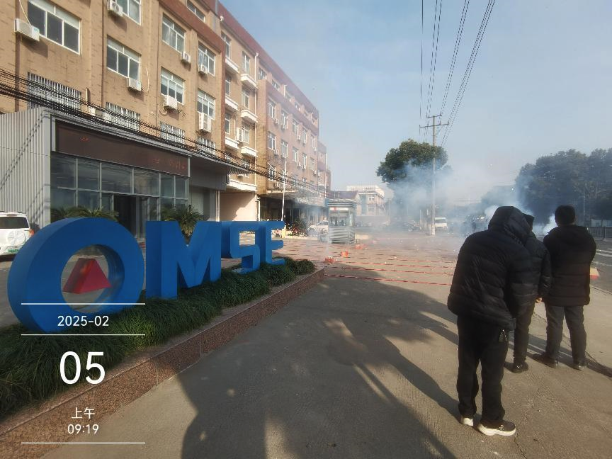 蛇年新征程，共赢新未来 ----乐鱼注册-乐鱼（中国）公司2025开门红典礼