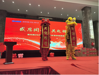 感恩同行，共赴锦程 ---乐鱼注册-乐鱼（中国）公司厂庆15周年暨 2026 迎新春宴会报道