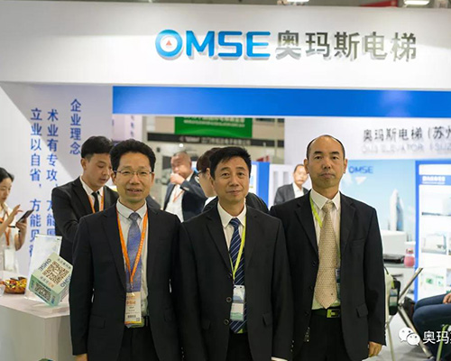 2018上海国际电梯展会乐鱼注册-乐鱼(中国)公司高层合影