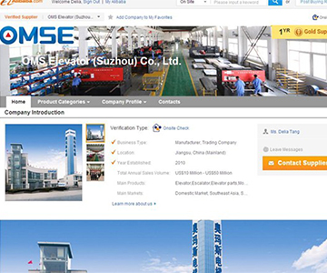 乐鱼注册-乐鱼(中国)电梯开通阿里巴巴国际交易平台