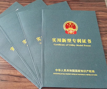 技术导向,专利护航,乐鱼注册-乐鱼(中国)公司再获殊荣