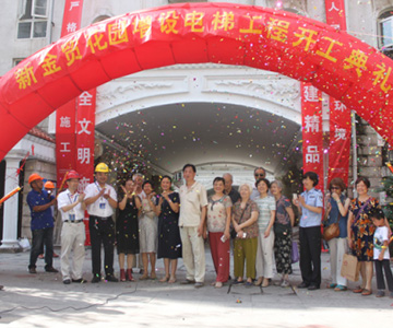 “乐鱼注册-乐鱼(中国)”在旧楼加装电梯民生工程中崭露头角