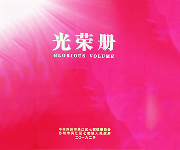 与时俱进,乐鱼注册-乐鱼(中国)再获殊荣