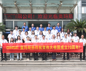 乐鱼注册-乐鱼(中国)人与祖国同庆,为新时代欢呼